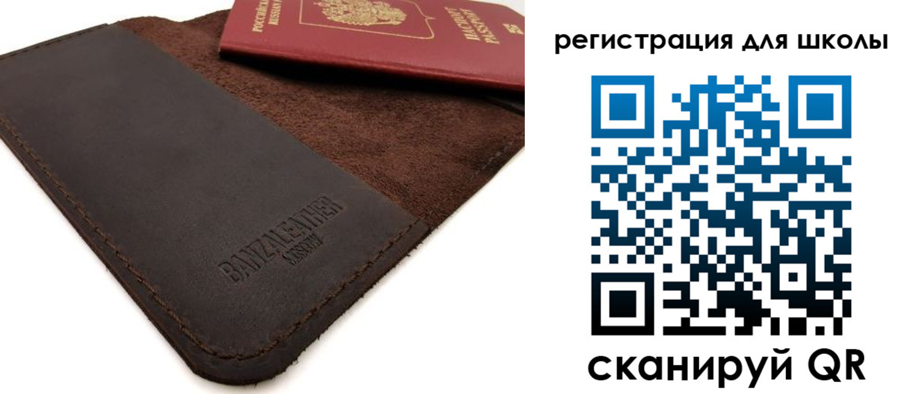 временная регистрация поиск в Суздали