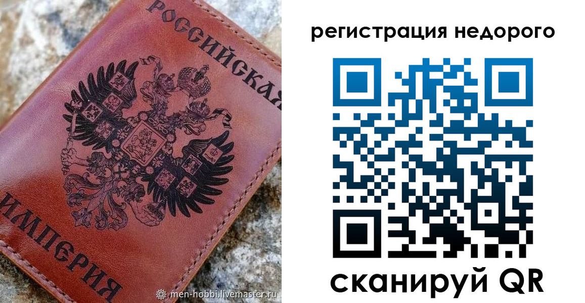 прописка регистрация в Суздали