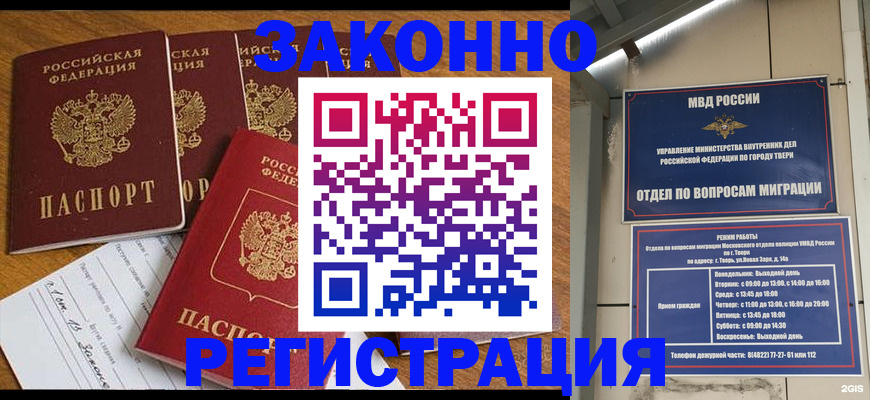 временная регистрация госуслуги в Суздали