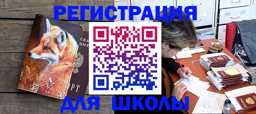 где прописаться в Суздали